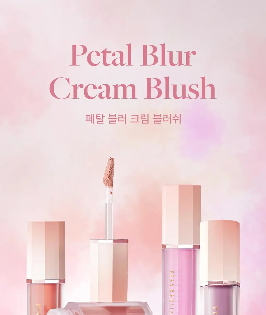[구름치크/팡팡퍼프증정] 디어달리아 페탈 블러 크림 블러쉬 상세페이지 4